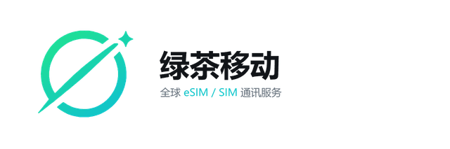 绿茶移动